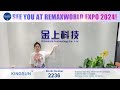 Exhibitor of RemaxWorld Expo 2024 - Kingsun Technology Company