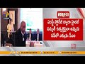 గ్రీన్ ఎనర్జీ గ్రీన్ హైడ్రోజన్ హబ్‌గా ఏపీ ap turns as green energy green hydrogen hub cm naidu