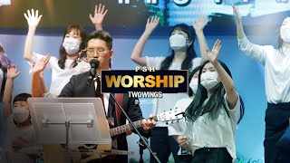 2022.6.17 금요철야 찬양ㅣ나의 맘 받으소서ㅣ 그 피가ㅣ주 이름 찬양ㅣ김성곤 목사ㅣ풍성한교회 ㅣ두날개