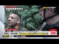 【以巴衝突】哈瑪斯闖以屯墾區屠殺平民！以色列反攻加碼嗆「全面解除作戰限制」 @newscloudworld