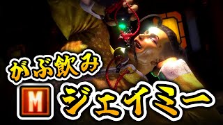 【スト6】モダンジェイミーでマスター帯に挑む【Mジェイミー】