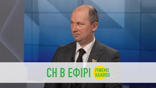 Санкції проти оточення Путіна | Тарас Тарасенко