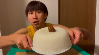 お米5合を酢豚少しで食う男〜A man who eats a lot of rice with a sweet and sour pork〜