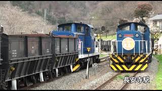 貨物列車アーカイブス「東日本大地震から復活！！岩手開発鉄道」チャプター②