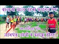 samsung ankit racer #Balaji ground गहना जहांगीराबाद #1600meter final race