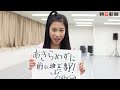 ＮＭＢ４８　１周年。そして、まだ見ぬ３期生へ