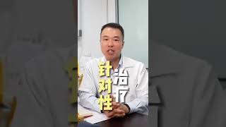 普德中医馆创办人—邓国雄医师