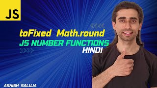 Exploring toFixed() and Math.round() in JavaScript | Practical Examples (Hindi)