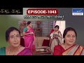 Muktha Muktha  Episode 1043 || TN Seetharam