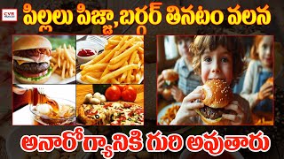 పిల్లలు పిజ్జా,బర్గర్ తినటం వలన | Children get sick from eating pizza and burgers | CVR Health News