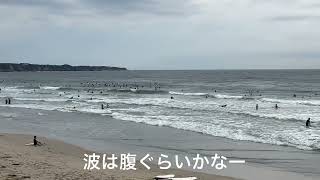 【伊勢国府の浜】オッサンズサーフ