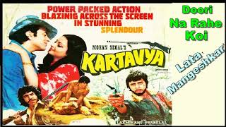 Doori Na Rahe Koi दूरी ना रहे कोई आज इतनेLata Mangeshkar |  Laxmikant Pyarelal -Film | Kartavya,1979