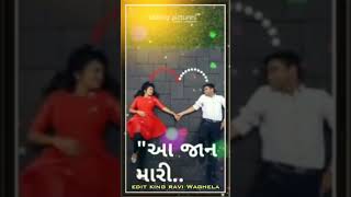 Download now and make your own video https://bit.ly/vidoapp  Gujarati status video new ❤️