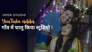 गाँव में open किया अपना स्टूडियो 🥰