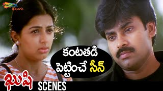 Best Emotional Scene | Kushi Telugu Movie | Pawan Kalyan | Bhumika Chawla | Shemaroo Telugu