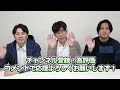 何切る超会議その144@日本プロ麻雀協会 mリーガー 何切る