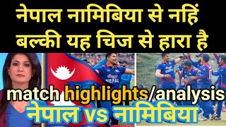 nepal vs namibia match highlights analysis nepali cricket news