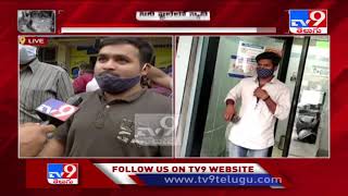 Eyewitness about Gun Firing at Kukatpally HDFC ATM || Hyderabad - TV9