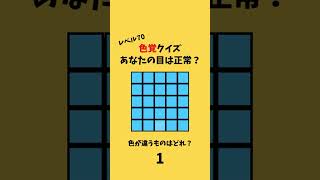 何問とけたかな？チャンネル登録お願いします！ #クイズ #なぞなぞ #暇つぶし #ショート動画