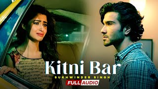 sukhwinder singh songs | Sajal Ali Feroze Khan Movie Songs | Pakistani Sad Song 2025 | ZKHH Songs