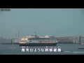 阿修羅海峡 松原のぶえ　cover：山口えい子 doenka eiko