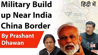 Military Build up Near India China Border Is 2 front war possible? Current Affairs 2020 #UPSC