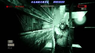 肉包遊戲代購實況 第四集 Outlast 逃出升天 絕命精神病院 殭屍嚇破你的膽