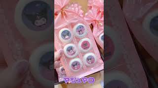 世界クロミ化計画ポップアップでクロミちゃんグッズ爆買い！ #sanrio #kuromi #haul