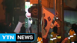 박 前 대통령 영장 소식에 사흘째 밤샘농성 / YTN (Yes! Top News)