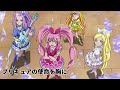 プリキュアシリーズ　戦闘bgm集 【初代〜ハピネスチャージ】