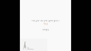 [생각집_봄]너무 높지도 너무 낮지도 않아야 합니다 / 자존감 / 생각테라피 / composition \u0026 piano by ari / Self-esteem