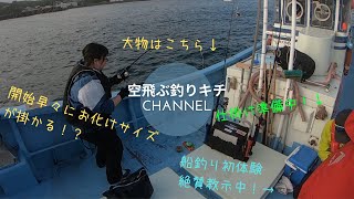 2023年あいさき丸ボートロック