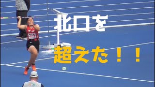 北口榛花の大会記録を破る！少年女子Aやり投げ決勝 とちぎ国体陸上2022