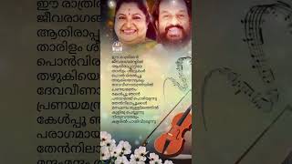 പരാഗമായ് പൊഴിയുന്നു ♥️♥️ paragamai pozhiyunnu #johnsonmaster #kaithapram #yesudas #youtubeshorts