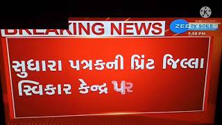 *💥વિદ્યાસહાયક ભરતી 2022 મેરીટ બાબતે અગત્યના ન્યુઝ આવતી કાલે બપોરે કામ ચલાઉ મેરીટ બહાર પડશે