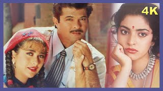 अंदाज़ Andaz (1994) Hindi Full Movie 4K - अनिल कपूर - करिश्मा कपूर - जूही चावला