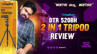 worth వర్మా... worthuuu || Digitech DTR 520 BH Unboxing and Review || Blinkbyte || Telugu