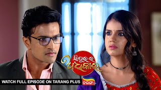 Sindurara Adhikara | 26th Oct 2023 | Ep - 1047 | Watch Full Episode Now On Tarang Plus