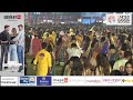 united way of baroda garba mahotsav 2024 by atul purohit day 1