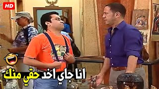 انا مش هسيبك الا لما تديني فلوسي 😂🤣| هتموت ضحك من دولا ورمزي