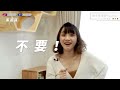 15坪小宅打造跳色輕鄉村風🍿️和貓咪一起入住新房吧！🐈｜lo projects_138