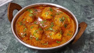 Baby potato curry | छोट्या बटाट्याची रस्सा भाजी | Baby potato recipe