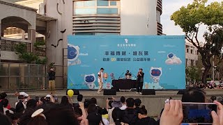 維瓦第 公益嘉年華 玖壹壹完整版表演 版本1