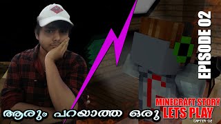 Minecraft Story Telling LETS Play 1.17  Episode 1 gamerboy2.0