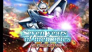 【ガントラ】　ガンダムトライヴ　【ﾄﾗｲｳﾞﾊﾞﾄﾙ】「THE TRIBE BATTLE～Seven years of memories～」開催！！　GUNDAM TRIBE