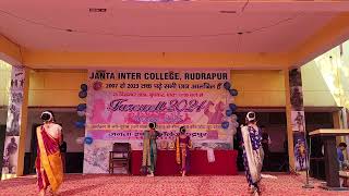 Janta Inter College Rudrapur, Marathi dance farewell 2024,