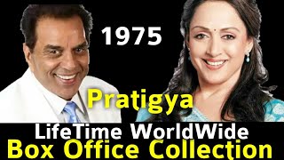 PRATIGYA 1975 Bollywood Movie LifeTime WorldWide Box Office Collection Rating