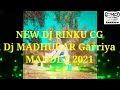 Cmdj Cg New dj Nonstop Rinku dj Madhukar Garriya  Mandla 2021