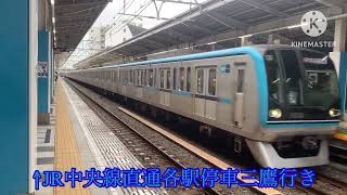 【過密運転】東西線15000系浦安駅発車シーン+07系