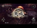 【nioh 仁王】倒數一分鐘！女郎蜘蛛快速攻略戰！